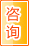 汕尾咨询中介